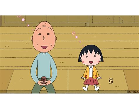 『ちびまる子ちゃん』で「おじいちゃん」を演じてほしい俳優！ 2位「モト冬樹」を抑えた1位は？ All About ニュース