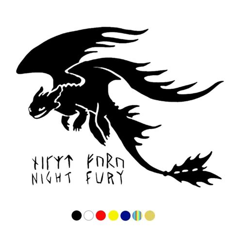 Night Fury Silhouette