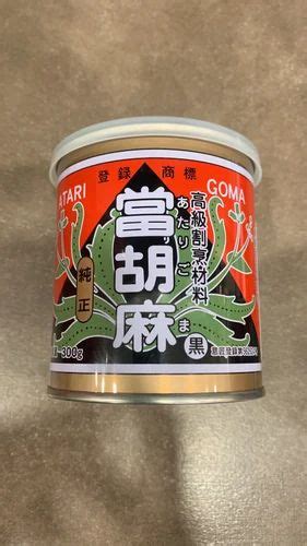 Pasta Gomaya Atari Goma Shiro White Sesame Paste Wholesale Trader