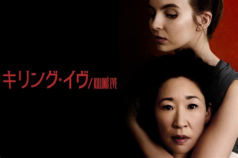 エミー賞受賞の『キリング・イヴ／killing Eve』がu Next独占で配信決定｜株式会社 U Nextのプレスリリース