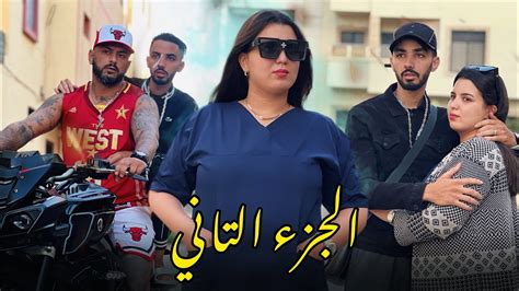 فيلم مغربي بعنوان شيطان الإنس 🔥 أروع قصة لسنة 2023الحبالدراماالأكشنالجزء التاني Youtube