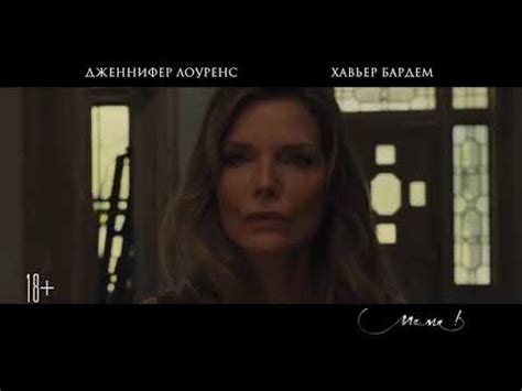 Мама,фильм 2017 смотреть онлайн - YouTube