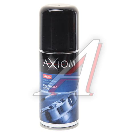 Смазка тефлоновая сухая 140мл AXIOM - A9630s - купить в Авто-Альянс ...