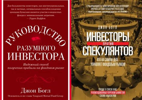 Умный инвестор. Бенджамин Грэм - ROZETKA. Купить книгу из серии Умный ...