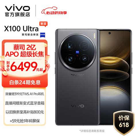 Vivo X Ultra Apo It