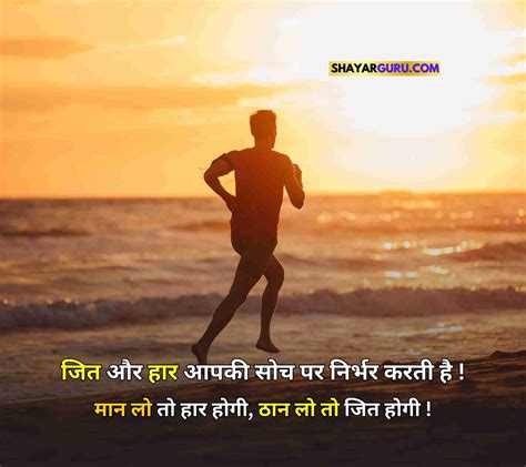 99 प्रेरणादायक सुविचार इन हिंदी Best Motivational Suvichar