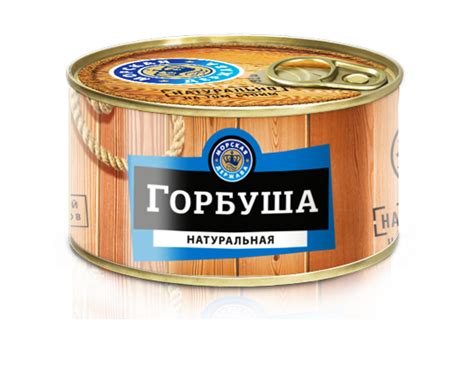Консервы рыбные натуральные от производителя Компания «Балт-Ост ...