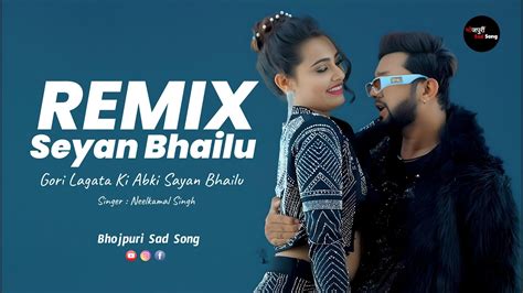 4k Saiyan Bhailu Seyan Bhailu Neelkamal Bhojpuri Trending Song