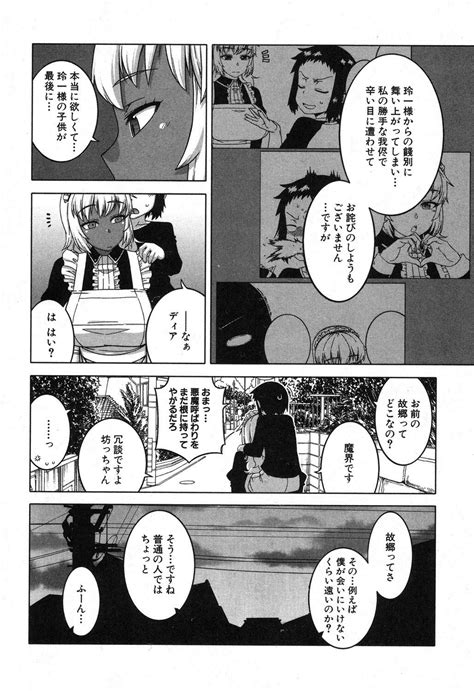 COMIC MILF 2016 10 Vol 32 Page 11 Nhentai Hentai Doujinshi And Manga