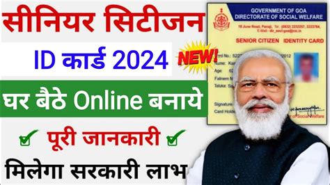 Senior Citizen Card Benefits 2024 How To Apply For Senior Citizen