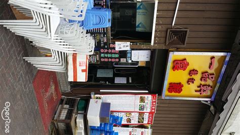 一品軒龍記食館 s Photo Hong Kong Style Hot Pot in Tuen Mun V City Hong Kong OpenRice Hong Kong