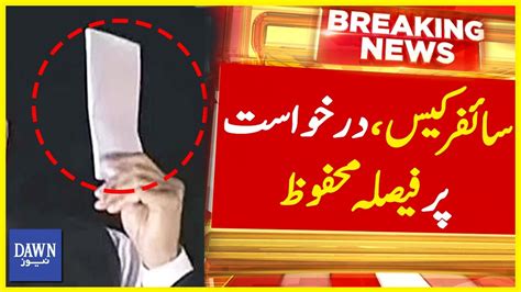 Cypher Case Say Mutaliq Darkhuwast Par Faisla Mehfooz Breaking News