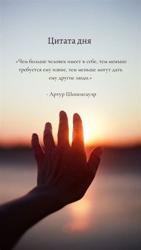 Короткие фразы, надписи обои, мотивирующие цитаты | Wise quotes about ...