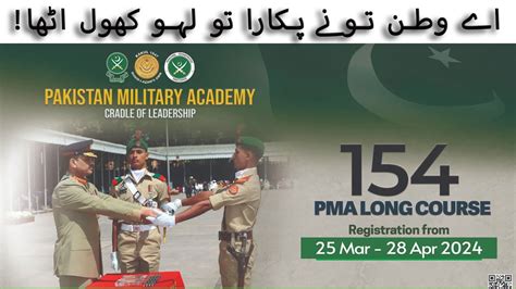 PMA 154 Long Course Complete Registration Details How To Prepare For