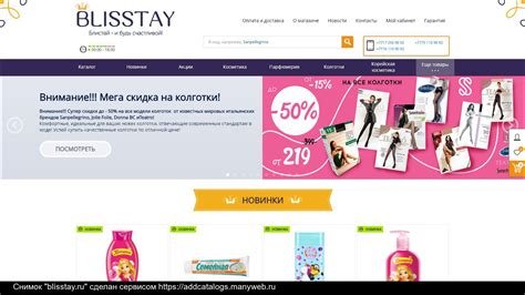 Валберис кз интернет магазин казахстан в тенге каталог товаров с ценами ...