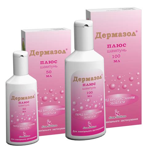 Дермазол® Плюс Шампунь - dermazol
