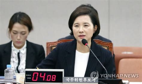 유은혜 청문보고서 채택 불발한국당·바른미래당 자진사퇴하라