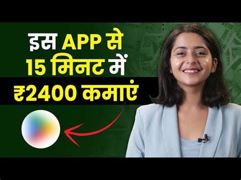 Daily Online Paise Kaise Kamaye How To Earn Money Online Earn