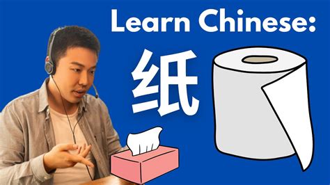 Learn Chinese With Me For Minutes Hsk Chinese Listening Practice