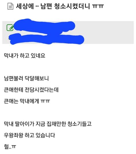 한국 건설사들이 부실시공만 하는 이유 Mlbpark