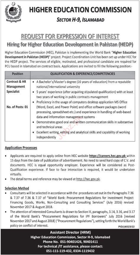 Higher Education Commission Hec Islamabad Job 2023 2024 Job Advertisement Pakistan