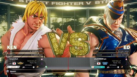 Sfv Champion Edition Kenpi Ken Vs Oka Ed Online Match S