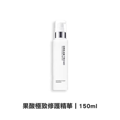 【凱夢】果酸極致修護精華150ml 修復受損髮 免沖洗護髮 護髮素 － 松果購物