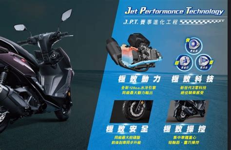 2022年 Sym 三陽機車 Jet Sl 125 雙碟煞 Abs 七期 汐止風火輪車業｜新北汐止專業車業，機車維修精品，國內改裝精品車行