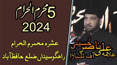 5 Muharram 2024 Allama Ali Nasir Hussaini Talhara Ashra Muharram