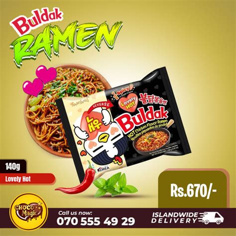 Samyang Buldak Lovely Hot Ramen 140g Daraz Lk
