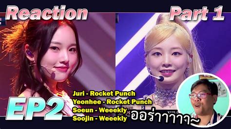 Reaction Juri Yeonhee Rocket Punch Soeun Soojin Weeekly