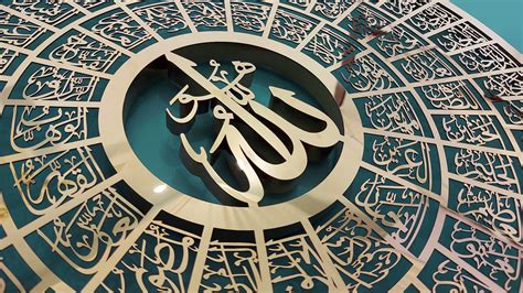 99 Names Of Allah Stainless Steel Handmade Islamic Calligraphy Wall Ar Uniquewallart