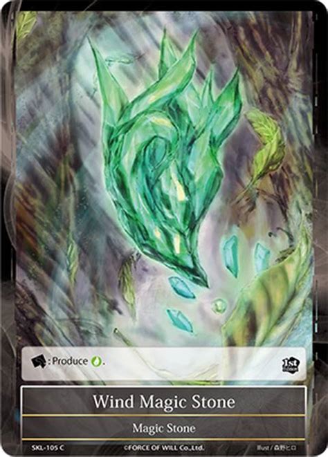 FoWind - Wind Magic Stone