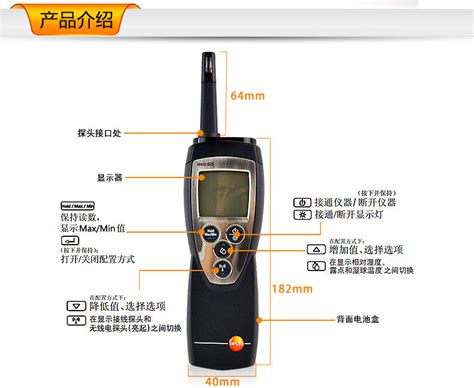 德图 Testo625温湿度仪精密型温湿度计高精度工业温湿度测量仪 阿里巴巴