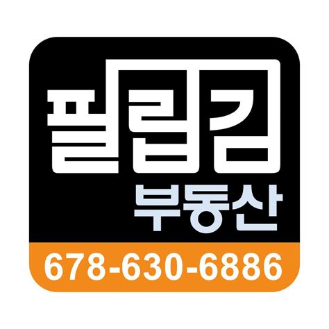 발전 가능성이 높고 가격이 높지않은 Chicken Wing 식당을 팝니다 중고장터 Gtksa