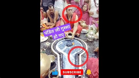 जग का स्वामी है तु Mahakaleshwar Mahadev Swami Bholenath Youtube