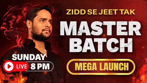 Master Batch 2025 MEGA LAUNCH Bihar Board New Batch Launch 2025