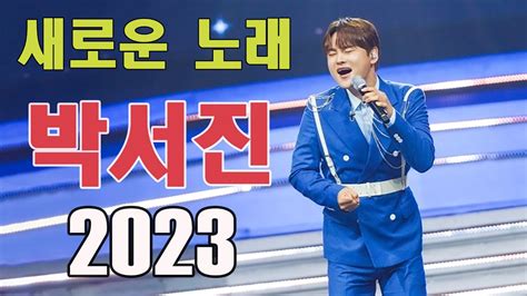 🌿 박서진 광고 없는 노래 모음 100 미스터트롯2 박서진 노래 모음영상가사 깜 Youtube