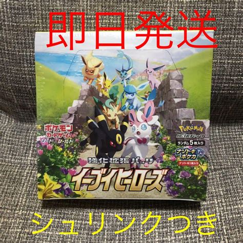 新品未開封シュリンクあり ポケモンカードゲームイーブイヒーローズ強化拡張パック