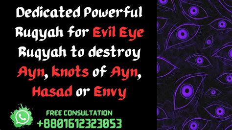 Dedicated Powerful Ruqyah For Evil Eye Ruqyah To Destroy Ayn Knots