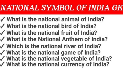 National Symbols Of India Gk Questions And Answers Gk In English Gk