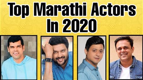 🔥top 10 Marathi Actors 2020🔥 । 🔥मराठी कलाकार ।🔥 Youtube