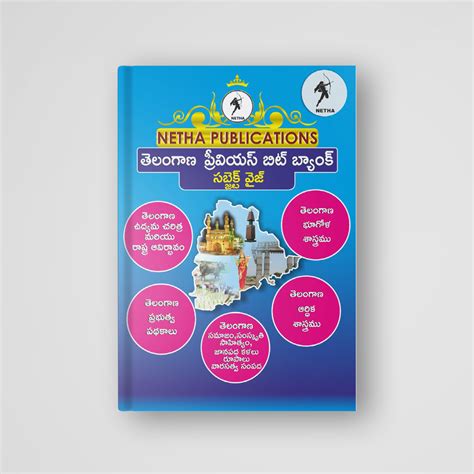 Telangana Previous Questions Bit Bank Tspsc Books Netha Publications