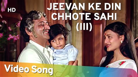 Jeevan Ke Din Chhote Sahi Part 3 Bade Dilwala 1983 Pran