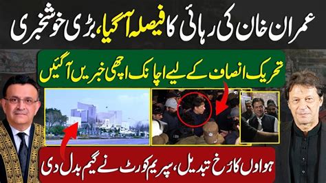 Imran Khan Released Decision Comes From Ihc Good News For Pti