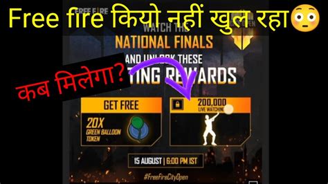 Free Emote Kaise Milega Free Fire New B Update Free Fire Kiyo Nhi