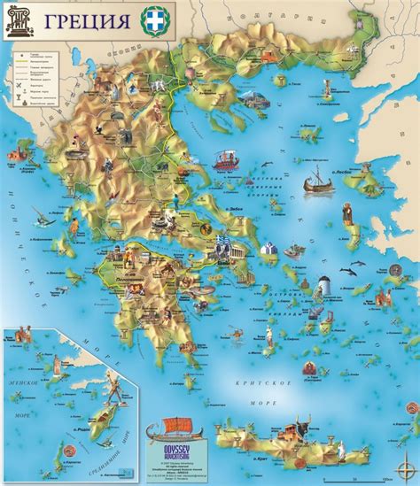 Mapa De Grecia Grecia Actual Antigua Turística Descargar E