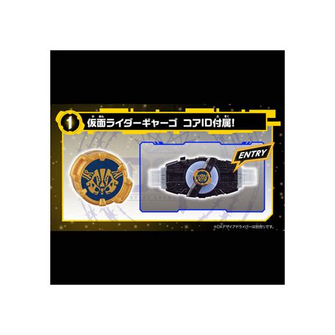 DX Fantasy Raise Buckle Kamen Rider Geats Hobby Genki