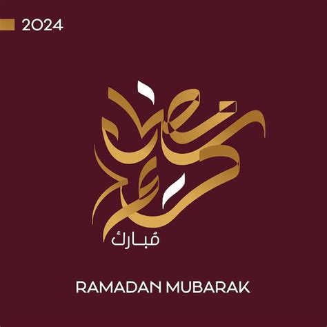 Premium Vector Ramadan Kareem 2024 Written In Arabic Calligraphy On