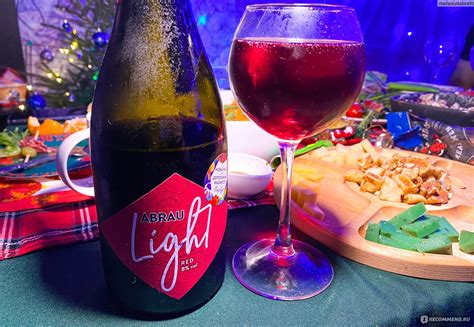 Винный напиток Абрау-Дюрсо Абрау Лайт красное / Abrau Light red ...